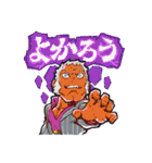 ストリートファイターV公式スタンプ（個別スタンプ：18）