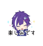 かまって男子4-ミニver.-(敬語)（個別スタンプ：4）