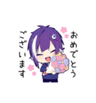 かまって男子4-ミニver.-(敬語)（個別スタンプ：25）