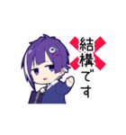 かまって男子4-ミニver.-(敬語)（個別スタンプ：26）