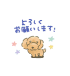 トイプードルだよ★（個別スタンプ：11）