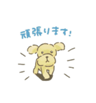 トイプードルだよ★（個別スタンプ：18）