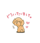 トイプードルだよ★（個別スタンプ：24）