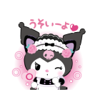 クロミ ツンデレカフェ（個別スタンプ：12）
