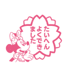 ミッキー＆フレンズ（ハンコ風）（個別スタンプ：1）