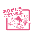 ミッキー＆フレンズ（ハンコ風）（個別スタンプ：6）
