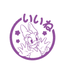ミッキー＆フレンズ（ハンコ風）（個別スタンプ：9）