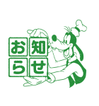 ミッキー＆フレンズ（ハンコ風）（個別スタンプ：11）