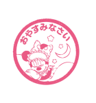 ミッキー＆フレンズ（ハンコ風）（個別スタンプ：14）