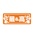 ミッキー＆フレンズ（ハンコ風）（個別スタンプ：17）