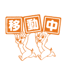 ミッキー＆フレンズ（ハンコ風）（個別スタンプ：23）