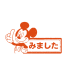 ミッキー＆フレンズ（ハンコ風）（個別スタンプ：24）