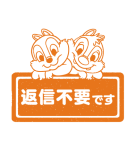 ミッキー＆フレンズ（ハンコ風）（個別スタンプ：38）