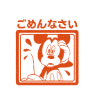 ミッキー＆フレンズ（ハンコ風）（個別スタンプ：40）