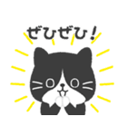 ハチワレ猫こてつ（個別スタンプ：7）