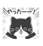 ハチワレ猫こてつ（個別スタンプ：11）