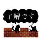 レンガと黒猫 吹き出しスタンプ（個別スタンプ：2）
