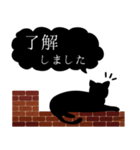 レンガと黒猫 吹き出しスタンプ（個別スタンプ：3）