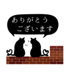 レンガと黒猫 吹き出しスタンプ（個別スタンプ：5）