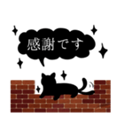 レンガと黒猫 吹き出しスタンプ（個別スタンプ：7）