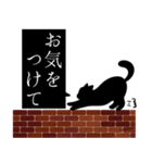 レンガと黒猫 吹き出しスタンプ（個別スタンプ：11）