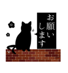 レンガと黒猫 吹き出しスタンプ（個別スタンプ：13）
