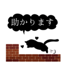 レンガと黒猫 吹き出しスタンプ（個別スタンプ：14）