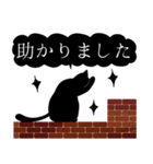 レンガと黒猫 吹き出しスタンプ（個別スタンプ：15）