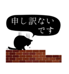 レンガと黒猫 吹き出しスタンプ（個別スタンプ：16）