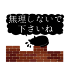 レンガと黒猫 吹き出しスタンプ（個別スタンプ：17）