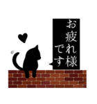 レンガと黒猫 吹き出しスタンプ（個別スタンプ：21）