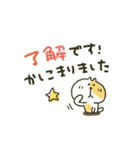 ネコさん★敬語（個別スタンプ：1）