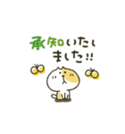 ネコさん★敬語（個別スタンプ：3）