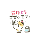 ネコさん★敬語（個別スタンプ：4）