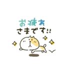 ネコさん★敬語（個別スタンプ：7）