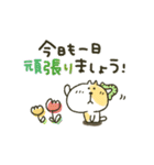 ネコさん★敬語（個別スタンプ：9）