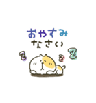 ネコさん★敬語（個別スタンプ：12）