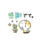 ネコさん★敬語（個別スタンプ：14）