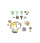 ネコさん★敬語（個別スタンプ：32）