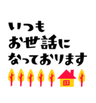ザ・大人の日常敬語スタンプ集【北欧風】（個別スタンプ：8）