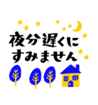 ザ・大人の日常敬語スタンプ集【北欧風】（個別スタンプ：34）