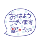 シンプル・見やすい♥吹き出し（個別スタンプ：1）
