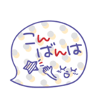 シンプル・見やすい♥吹き出し（個別スタンプ：4）