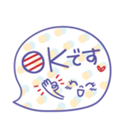 シンプル・見やすい♥吹き出し（個別スタンプ：5）
