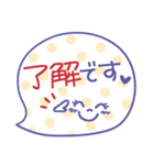 シンプル・見やすい♥吹き出し（個別スタンプ：7）