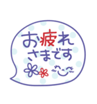 シンプル・見やすい♥吹き出し（個別スタンプ：9）