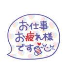シンプル・見やすい♥吹き出し（個別スタンプ：10）