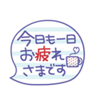 シンプル・見やすい♥吹き出し（個別スタンプ：11）