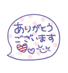 シンプル・見やすい♥吹き出し（個別スタンプ：13）