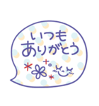 シンプル・見やすい♥吹き出し（個別スタンプ：15）